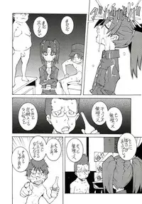 (C72) [Kacchuu Musume (Various)] Stamina Princess (Various)