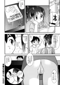 [Juan Gotoh] Doutei Kaikin!! [Decensored]