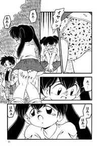 [Anthology] Little Pierce Vol.18
