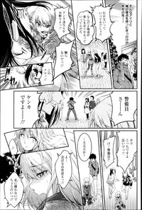 ANGEL Club 2013-05