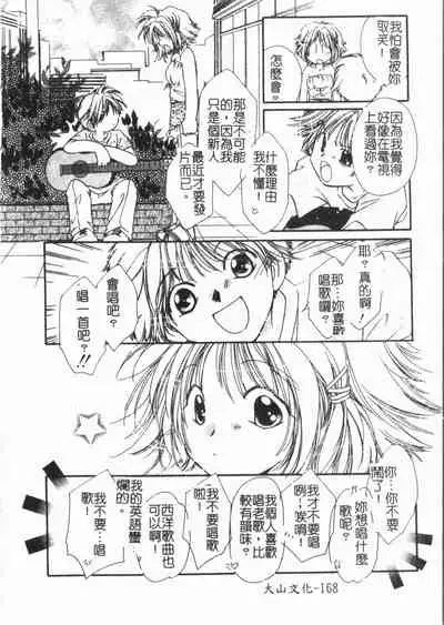 Douketsu Jouou