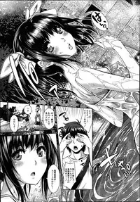 [Sawajiri Merou] Eroge Heaven