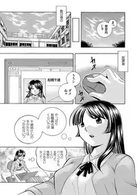 [Chuuka Naruto] Jokyoushi Reiko ~Saiin Choukyoushitsu~ [Digital]