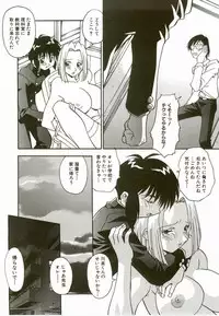 [Hindenburg] Natsu No Omoide - Memories of Summer