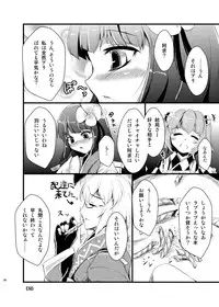 [Yamotodou Rakugakiichi (yamoto)] HENTAI GIRLS TALK (Touhou Project) [Digital]