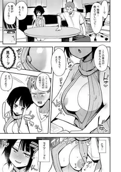 Chou Ko II