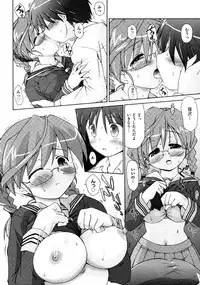 COMIC AUN 2009-03 Vol. 153