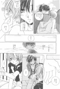 [Anthology] ROMEO Vol.21