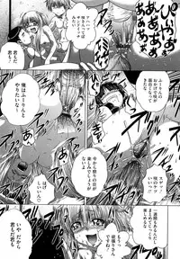 [Kaname Aomame] Senpai Nice Desu