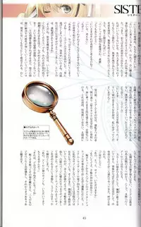 (C90) [T2 ART WORKS (Tony)] Tony MAGAZINE 03