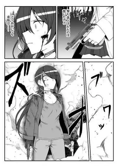 [Shiranai] Deremasu Battle Royale (THE iDOLM@STER CINDERELLA GIRLS)