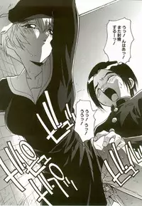 [Hindenburg] Natsu No Omoide - Memories of Summer