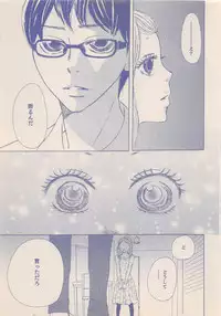 Zettai Renai Sweet 2012-10