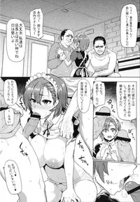 [Meme50] Sakari Sakarare