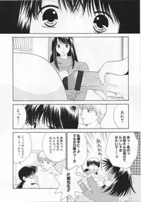 [Kiyoka] LOVE BODY 2 Midara na Shojo