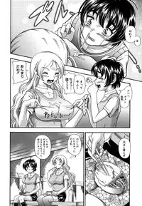 [Fukudahda] Koi ni Ochiyou - Love me do. [Decensored]