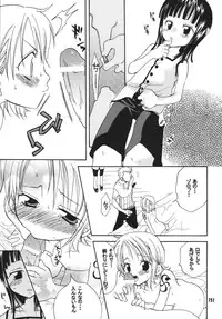 (C68) [Kurione-sha (YU-RI)] Kaizoku Musume. DX (One Piece)