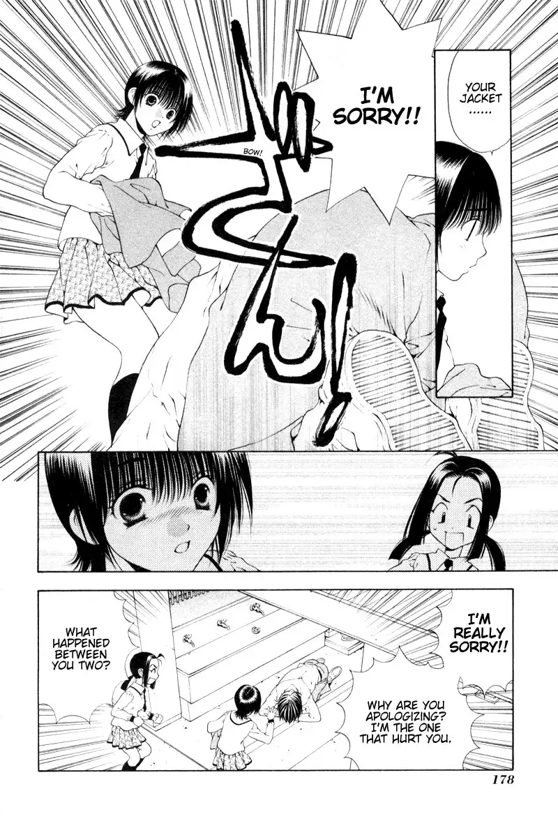 Bitter Virgin V1 - CH7