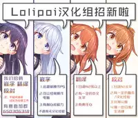 Maho ga Amaetari Erika ga Debagame Shiteru Hon