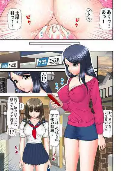 HiME-Mania Vol. 4