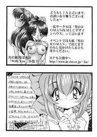 [Anthology] Girl's Parade 98 Take 9 (Various)