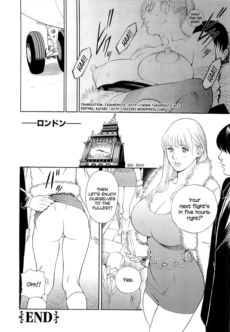 M Onna Senka Ch14 - Cabin Attendant Illeana