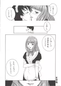 [IRODORI (NITTA KUMI)] MIX JUICE (Various)