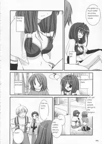 (C65) [Digital Lover (Nakajima Yuka)] D.L. action 21 (Ragnarok Online) [English]