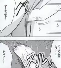 [Crimson Comics (Carmine)] Watashi wa mou Nigerrarenai (Mobile Version) (Final Fantasy XIII)