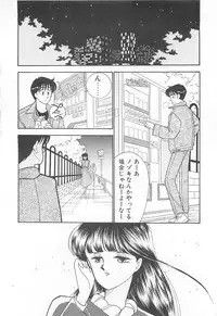 [Arimura Shinobu] Houkago Rendez-vous