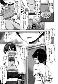 Girls forM Vol. 10