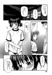 [Konno Azure] Shishunki Crazies - Puberty Crazies