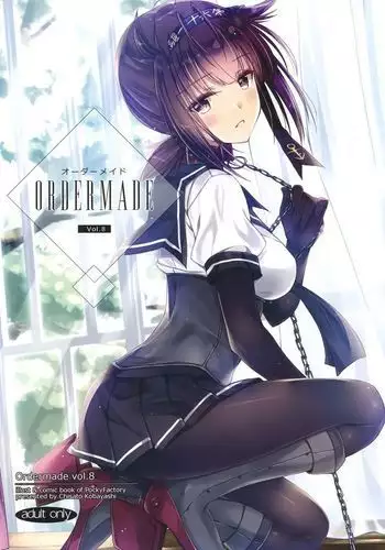 ハイブリッド通信 vol.22