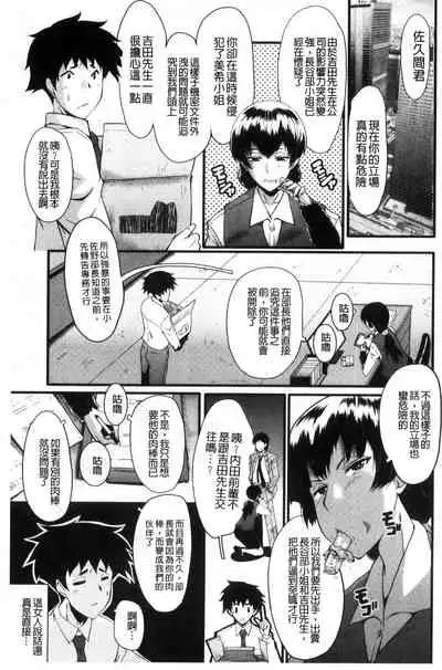 Office Nikubenki