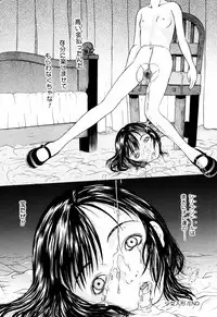 [Mikoto] Itsuka Kitto... | A Little Girl Will Lose A Virgin