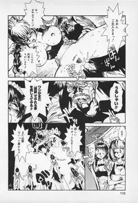 [Kamitsuki Manmaru] Asphalt no Taion - Temperature of Asphalt