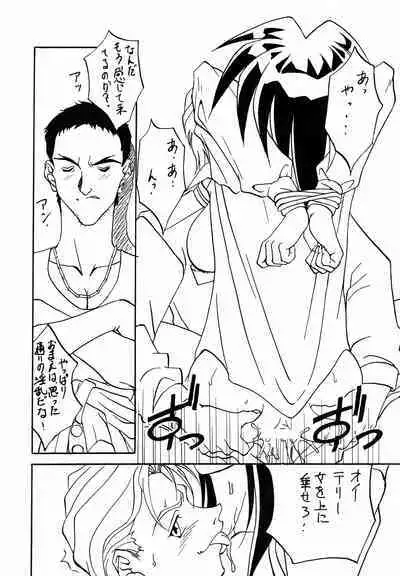 Seihou Bukyou OUTLAW STAR