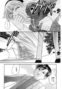 [Matsutou Tomoki] Ryoujoku Rettou [Digital]