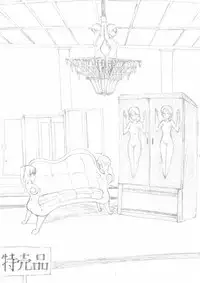 Artist - muitosyoku