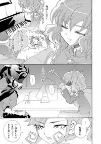 [Apollon+ (Miyamu)] Comic Kairaku Tenma (Inazuma Eleven)