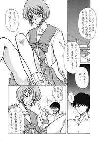 (C56) [MEN'S=K (Hasebe Kazunari)] M'S 8 (To Heart)