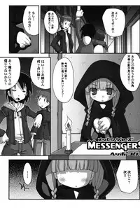 [Anthology] PetaFeti. 11 [Digital]