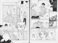 [CJ Michalski] Ouji-sama no Kiss