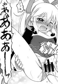 [Akachi] R.S.D