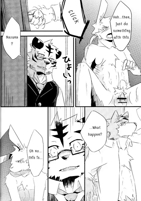 Break Time Accident