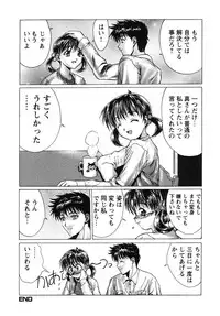 [Anthology] fox limit anthology 07 kneesocks