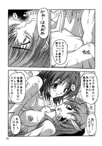 (C69) [Studio Q (Natsuka Q-Ya)] SEED Soushuuhen (Gundam Seed)