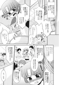 [Nekogen] Pre-Teens