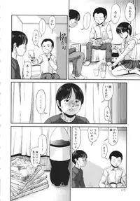COMIC MASYO 2013-05