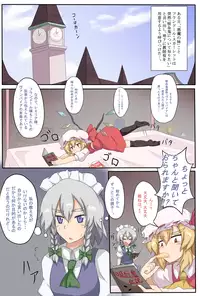[Zensuu Hakai Kensa (Black)] Sokuochi Forbidden Magic (Touhou Project) [Digital]